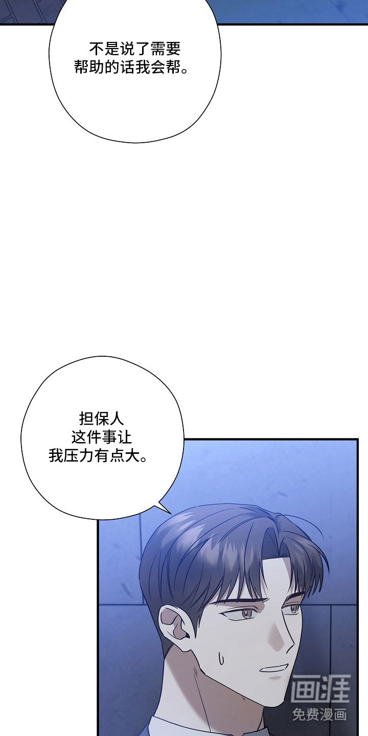 第37话17