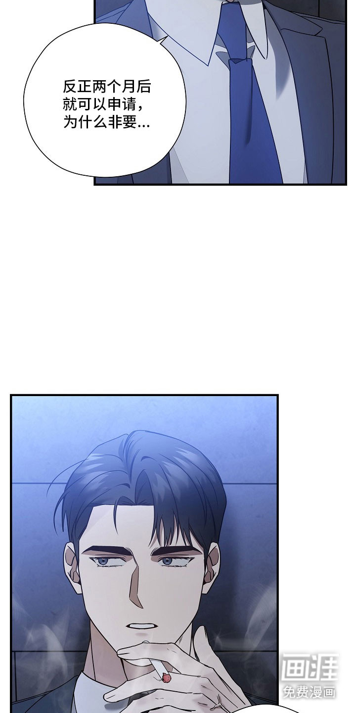 第37话18