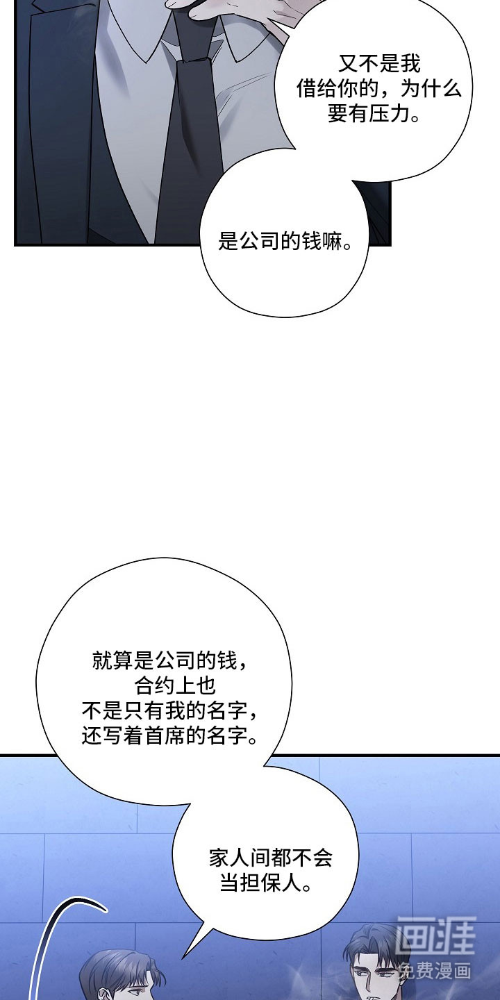 第37话19