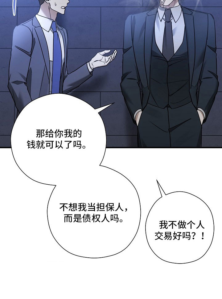 第37话20