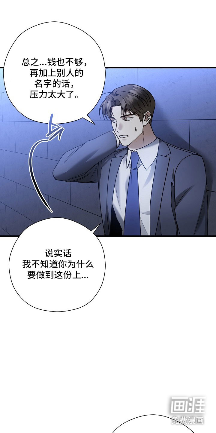 第37话21