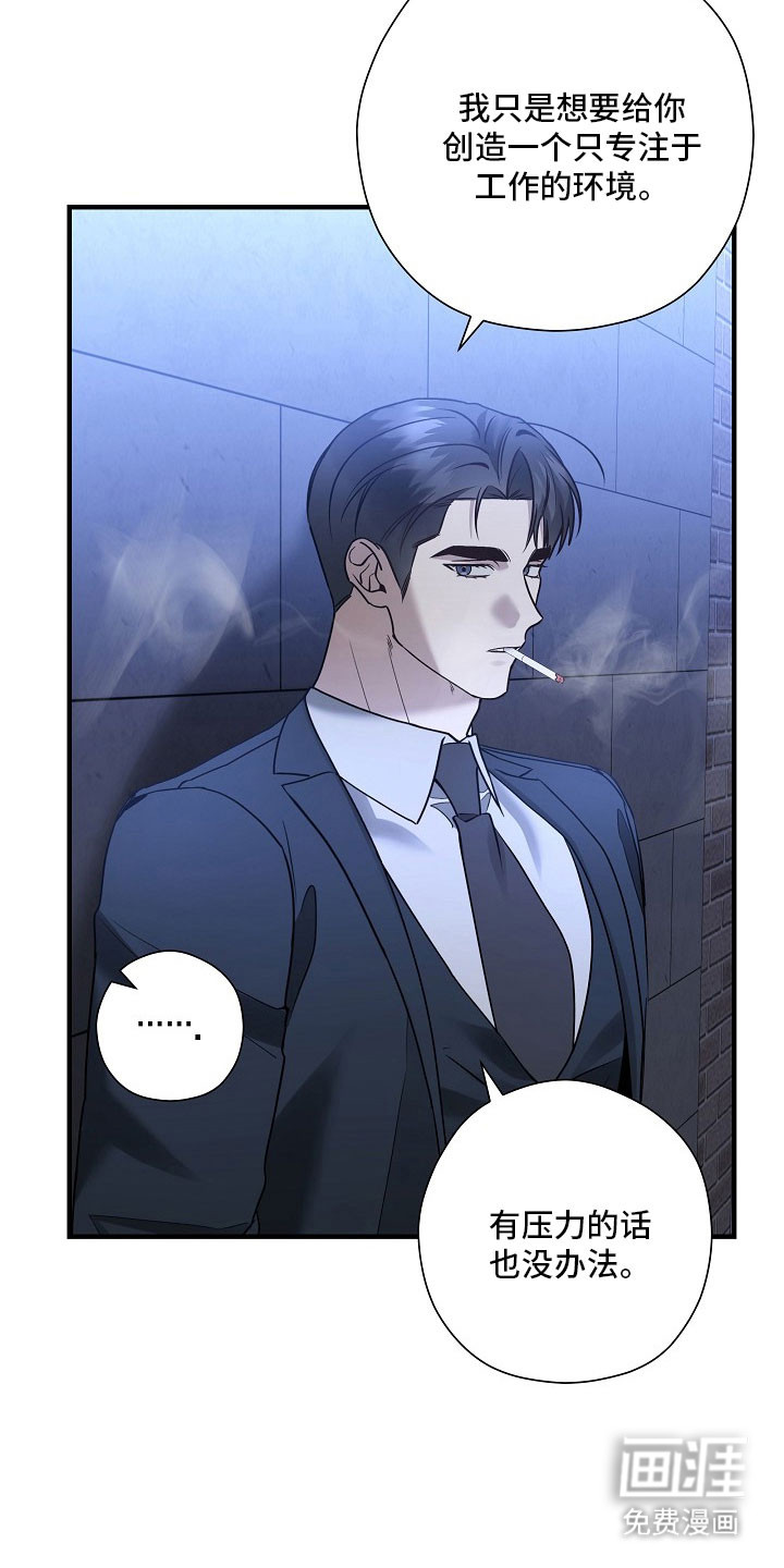 第37话22
