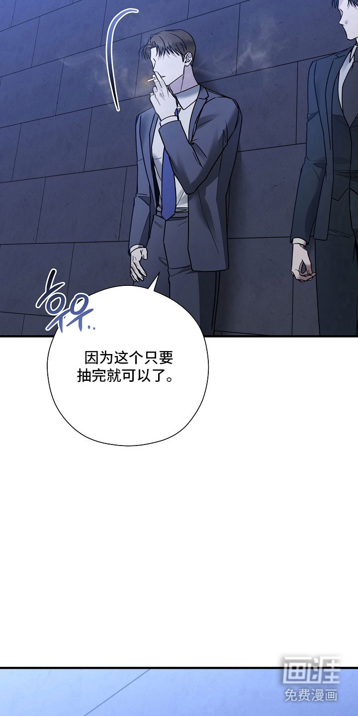 第37话27