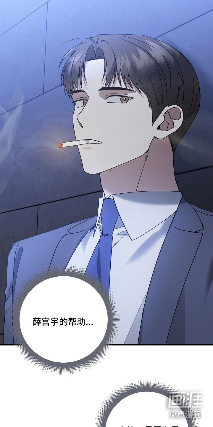 第37话28