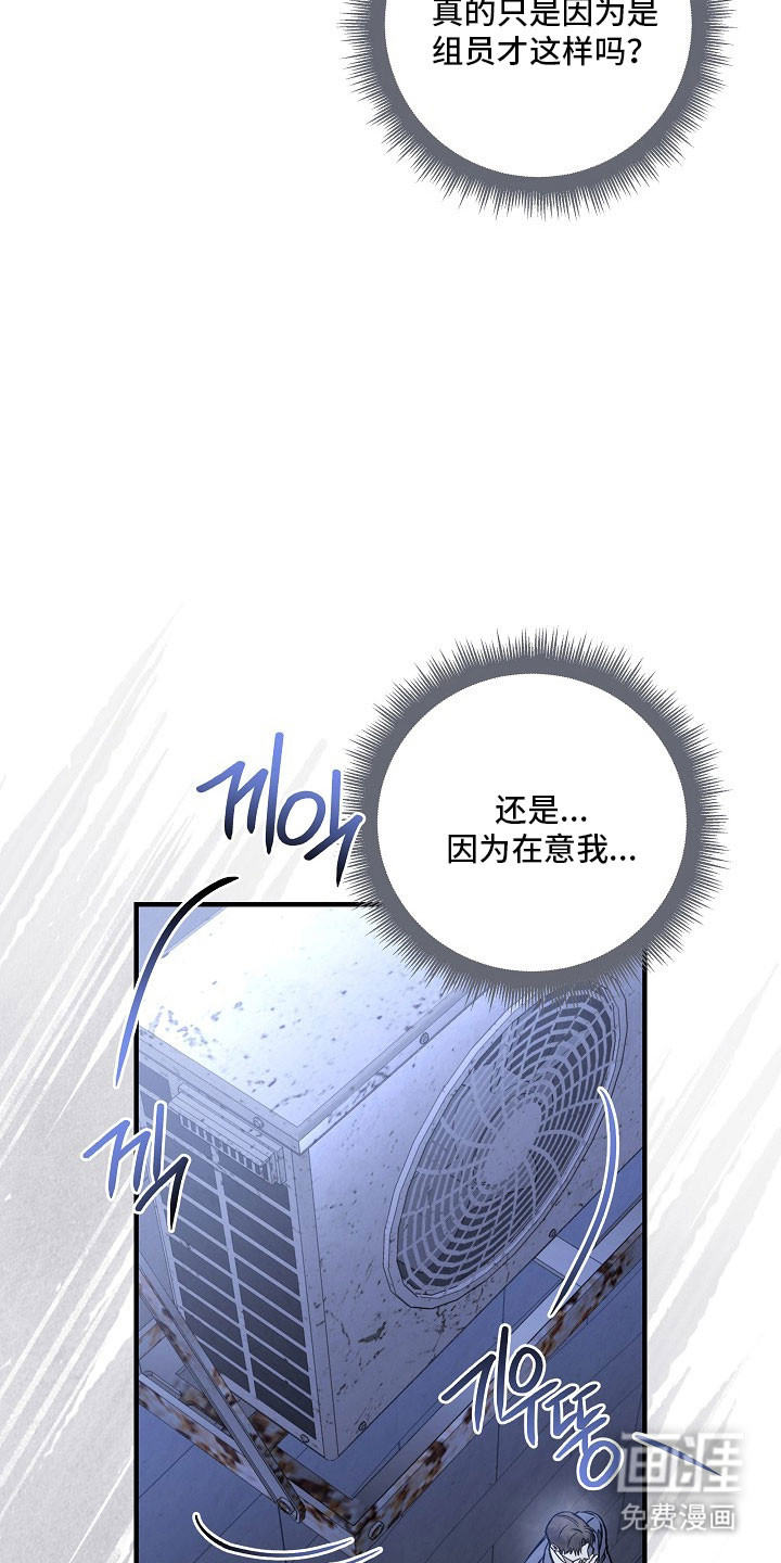 第37话29