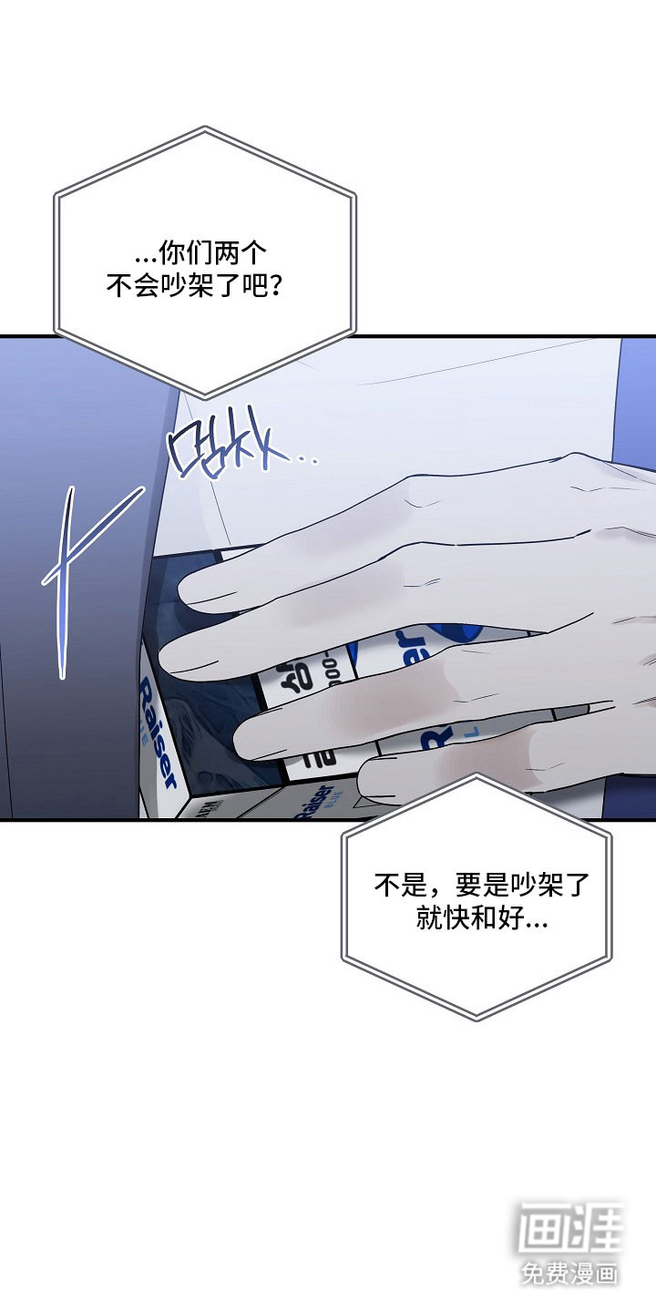 第37话3