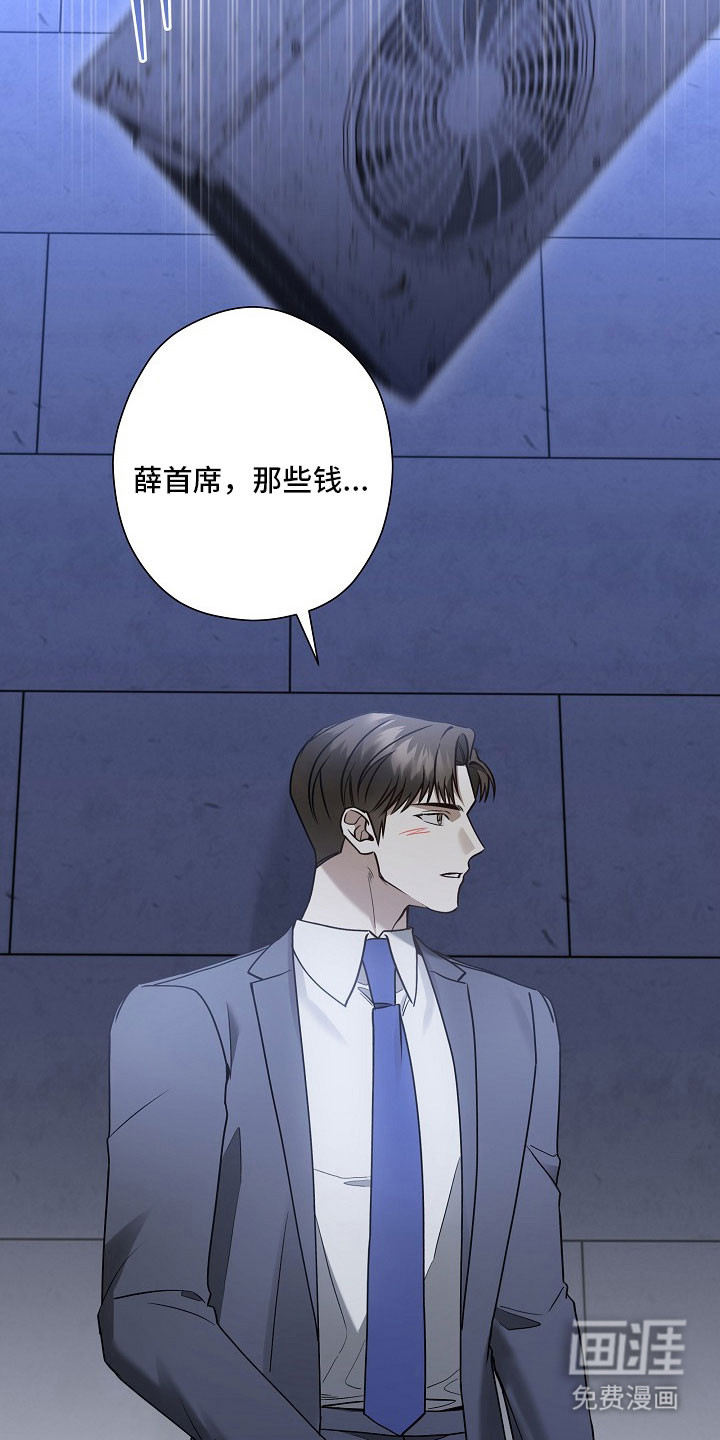 第37话31