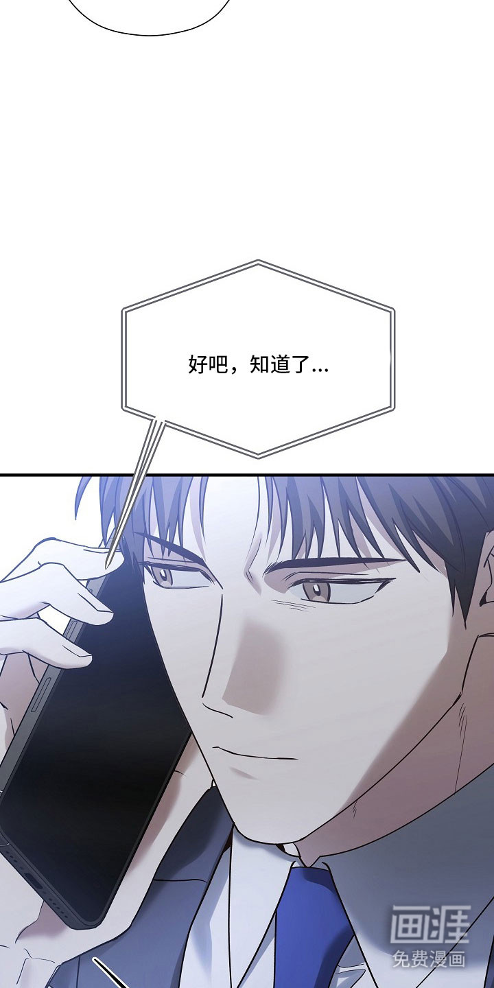 第37话5