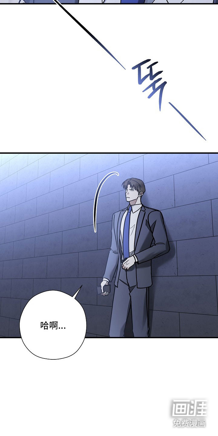 第37话6