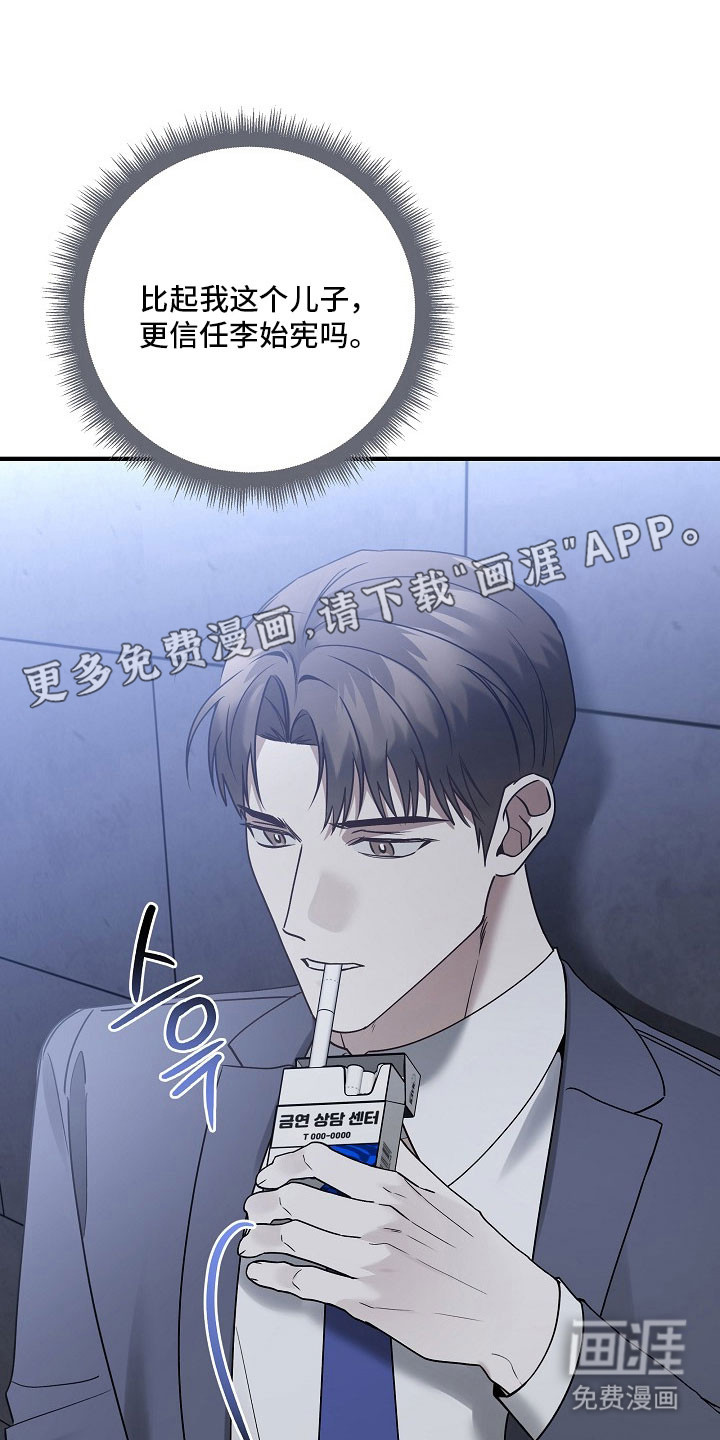 第37话7
