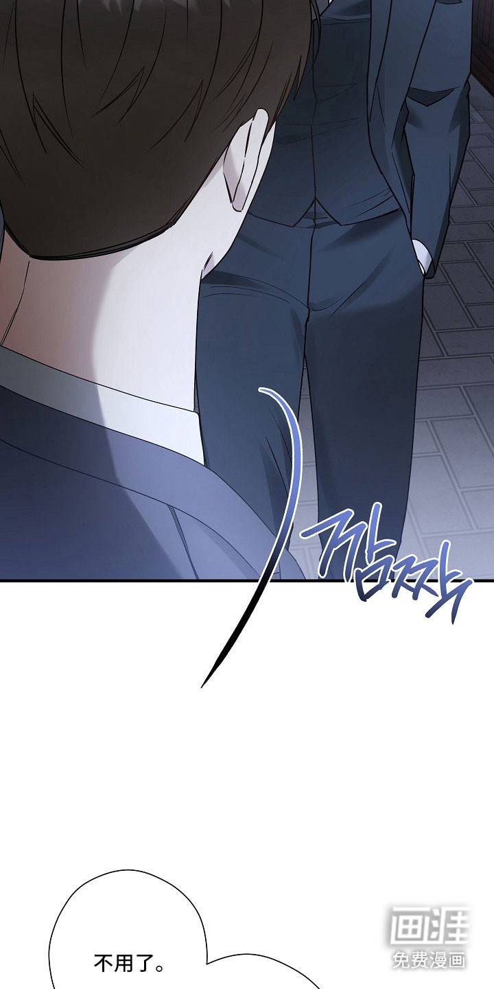 第37话9