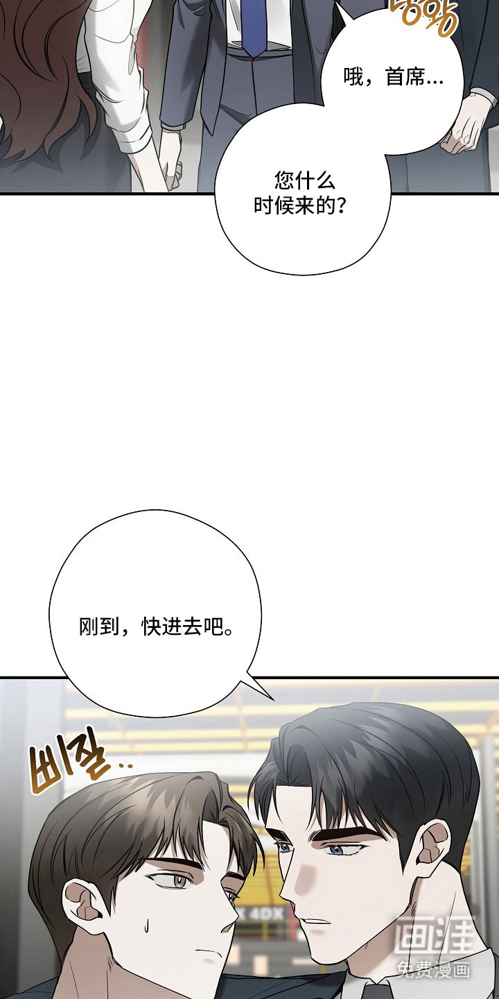 第36话13