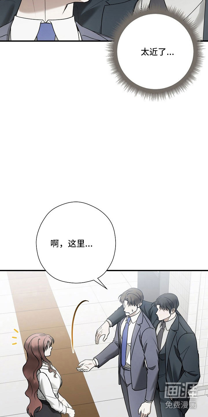 第36话14