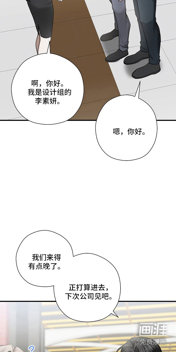 第36话15