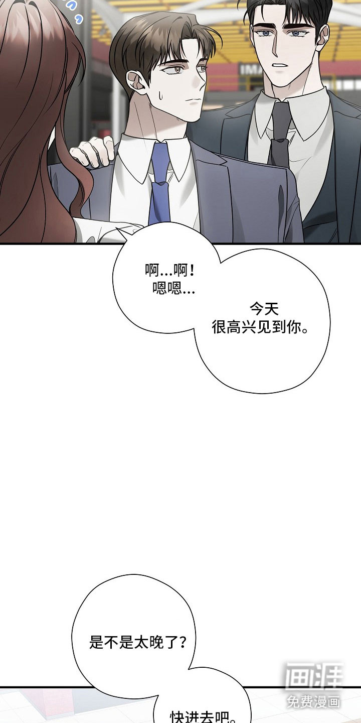 第36话16