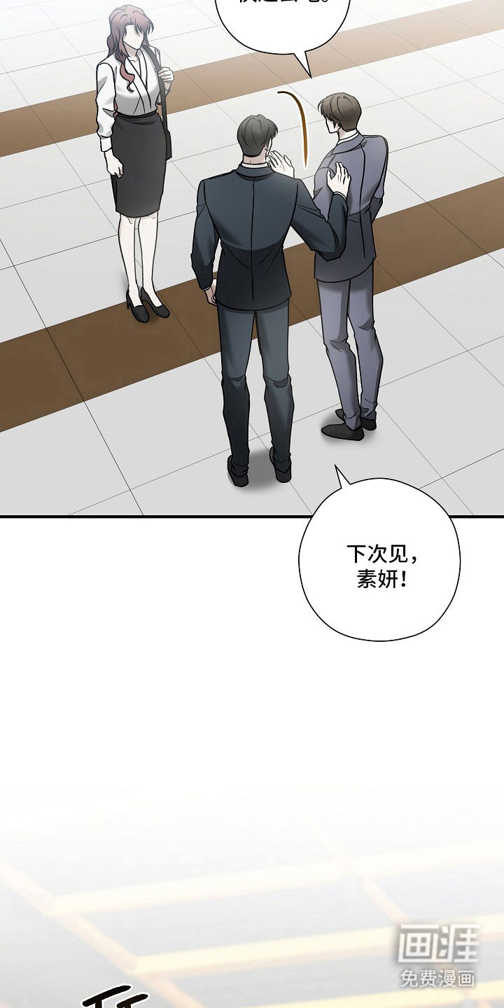 第36话17