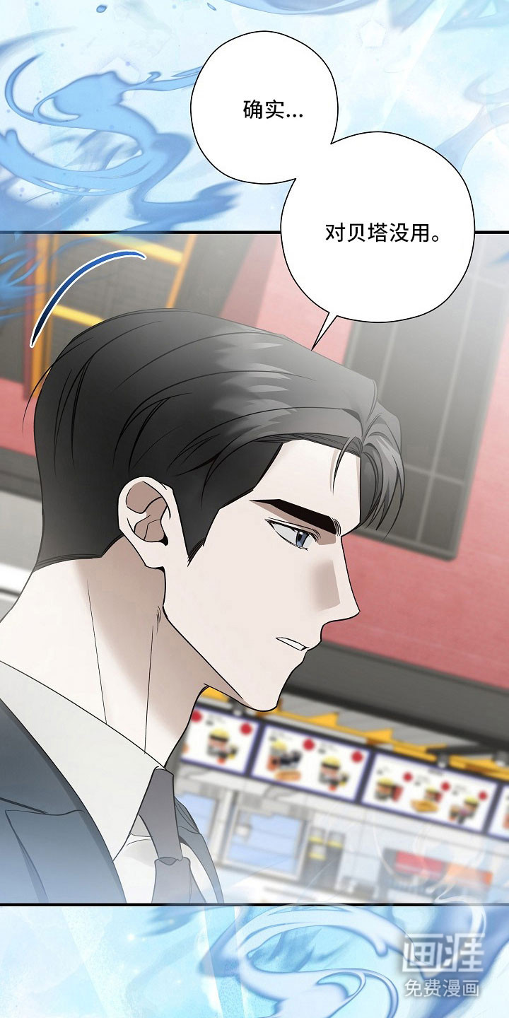 第36话19