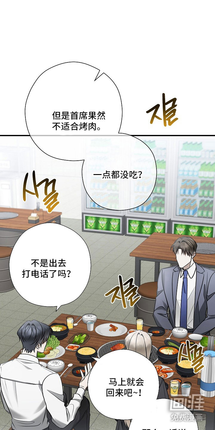 第36话24