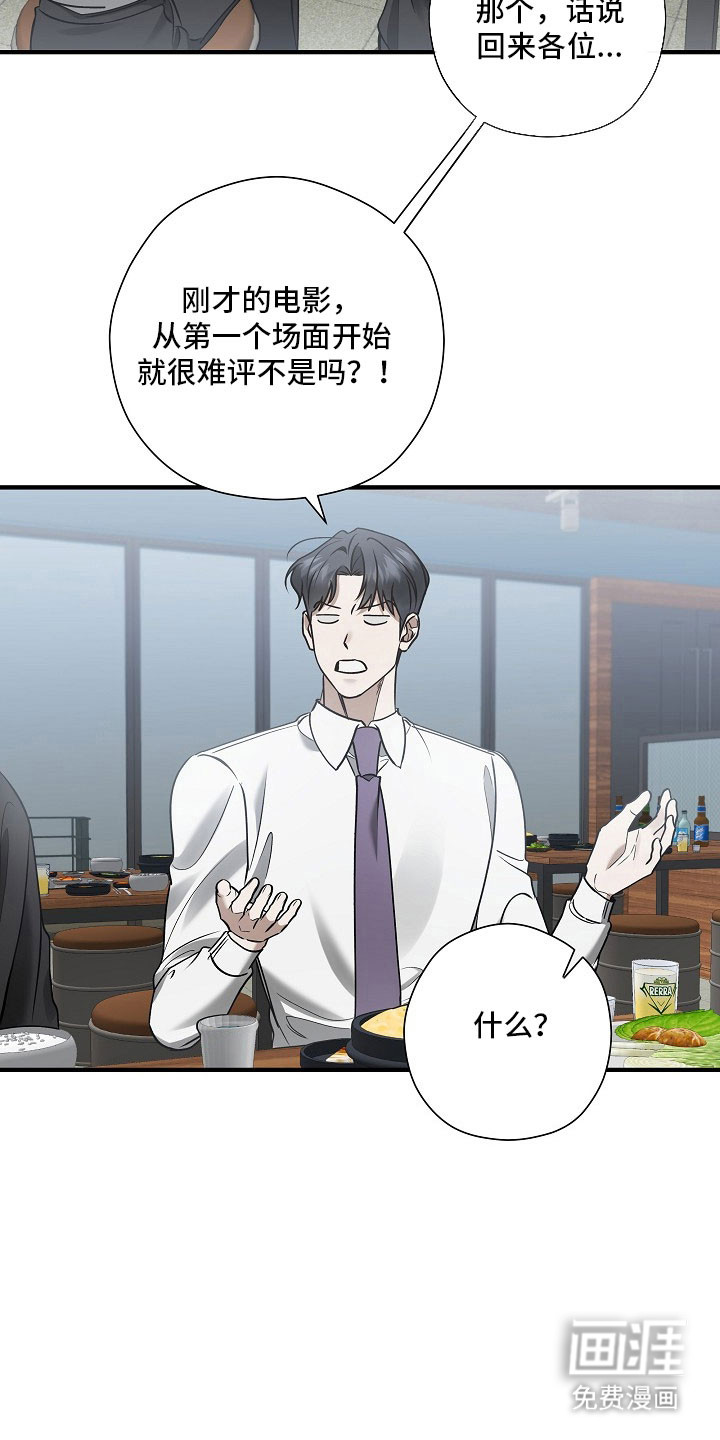 第36话25