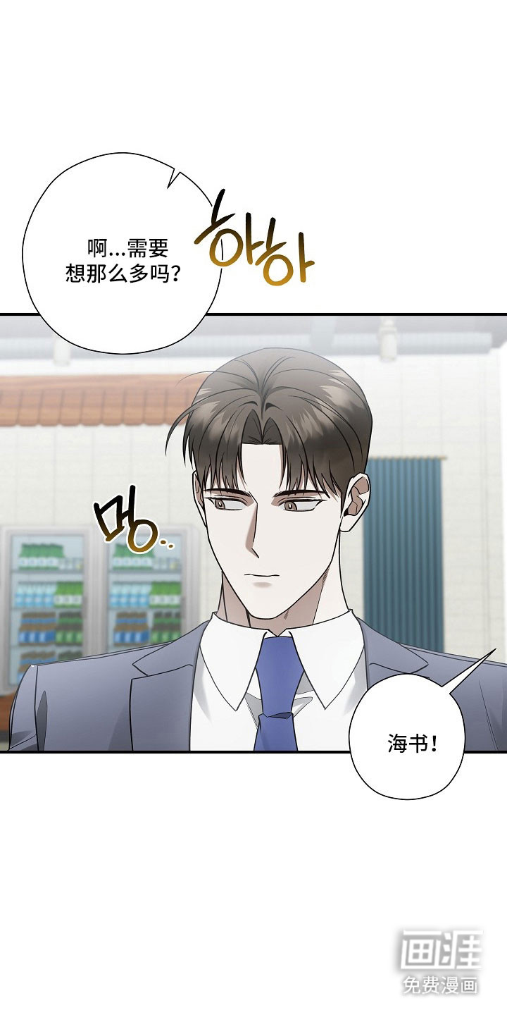第36话27