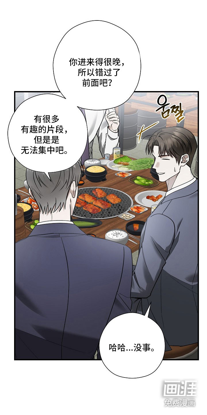 第36话28