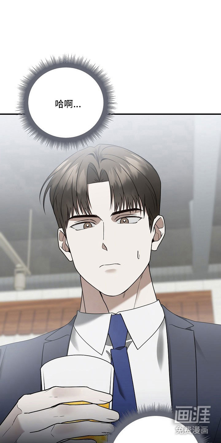 第36话29