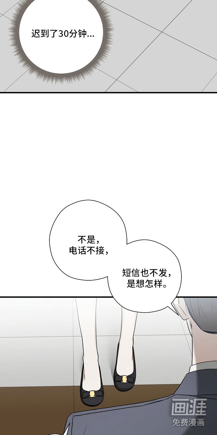 第36话3