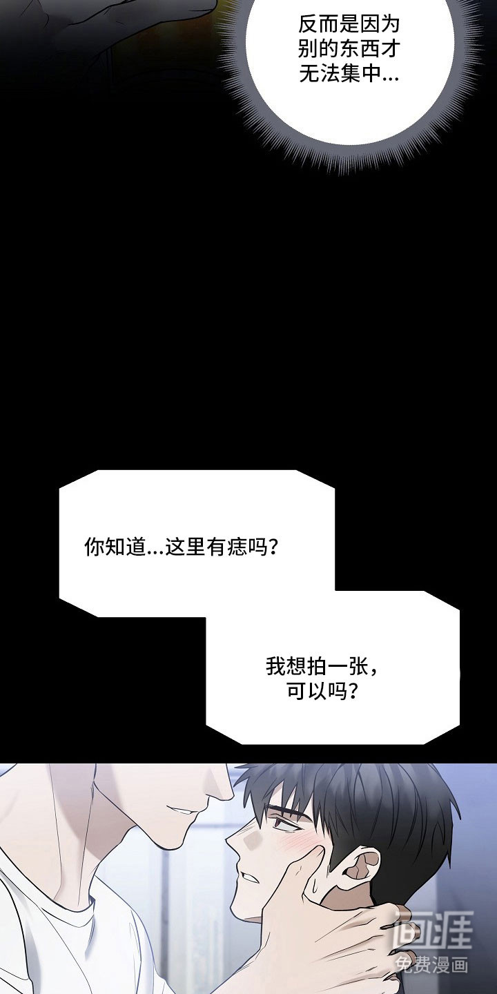 第36话30