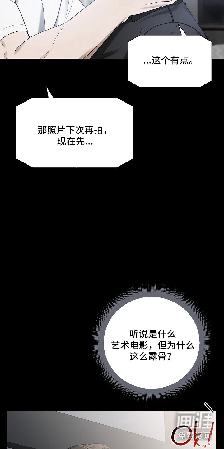 第36话31