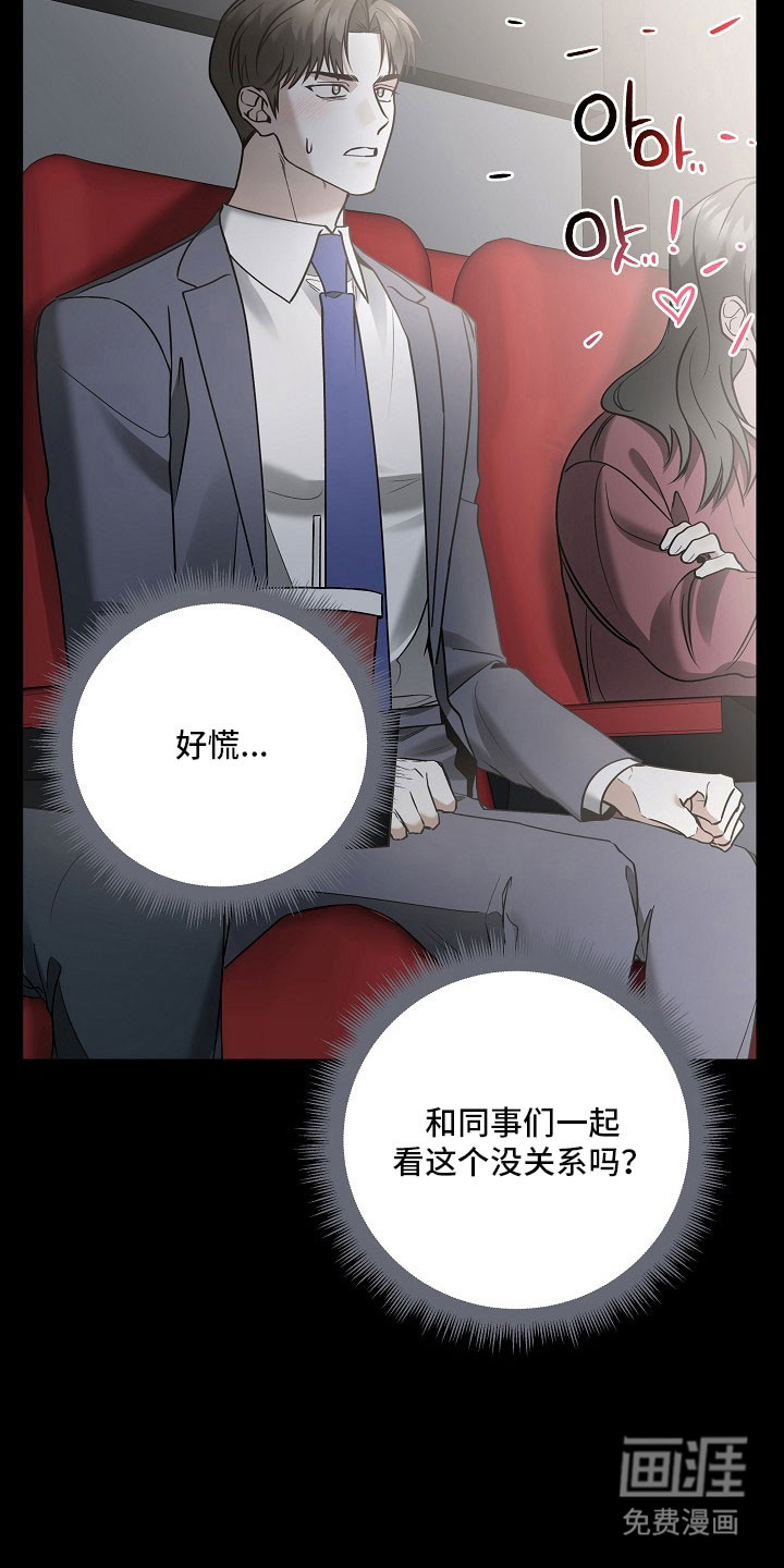 第36话32