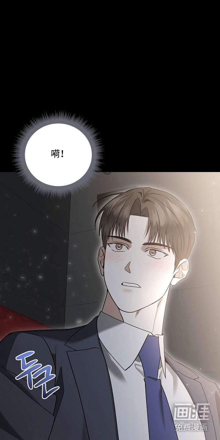 第36话34