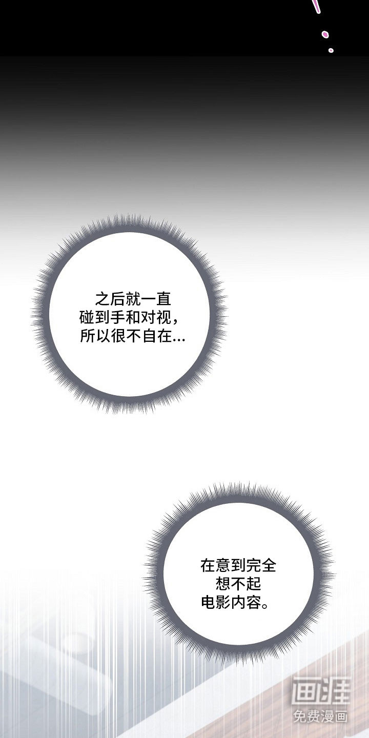 第36话38