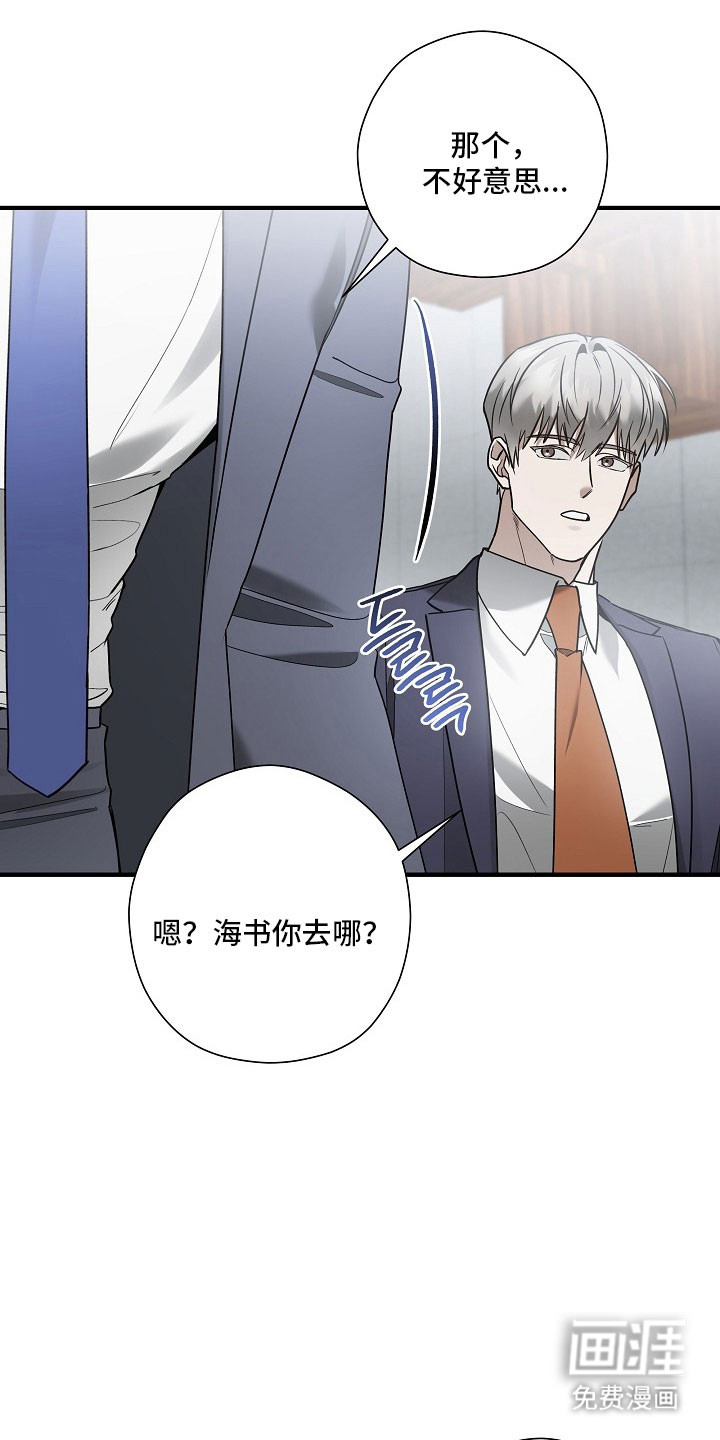 第36话41
