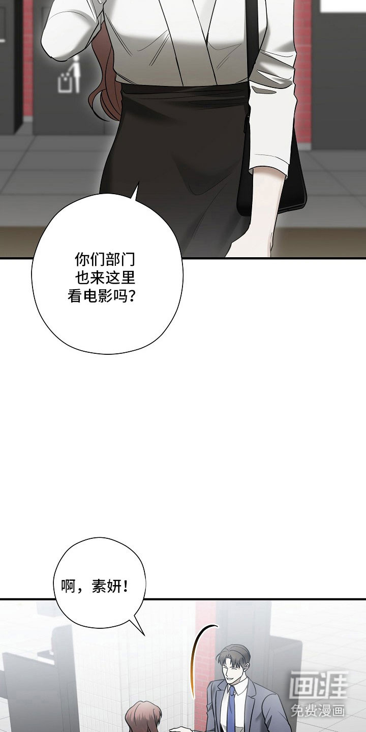 第36话5