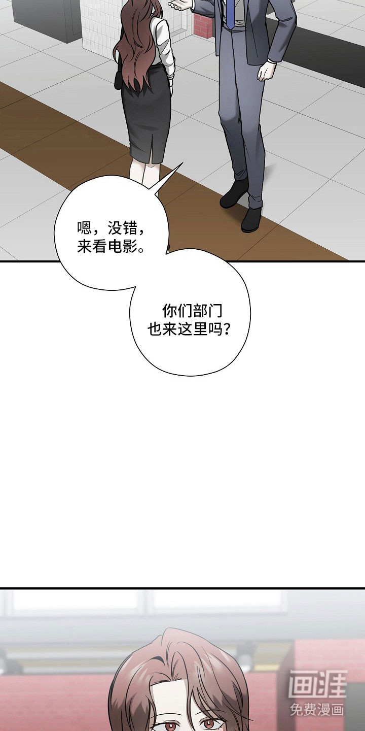 第36话6