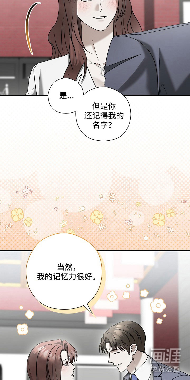 第36话7