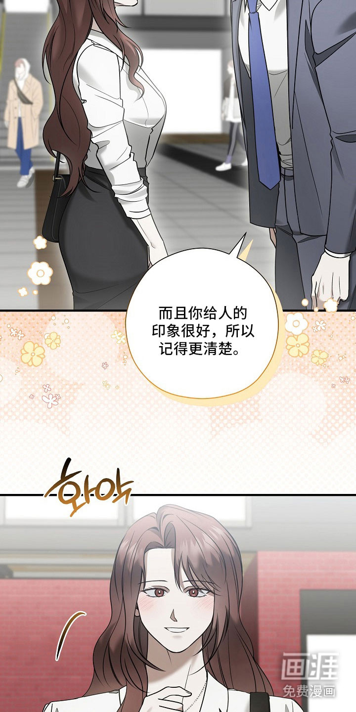 第36话8