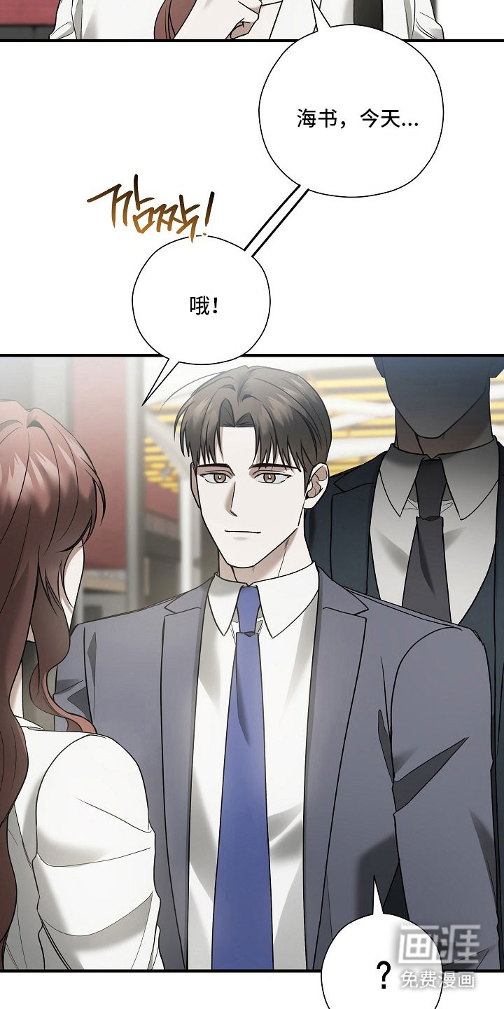 第36话9