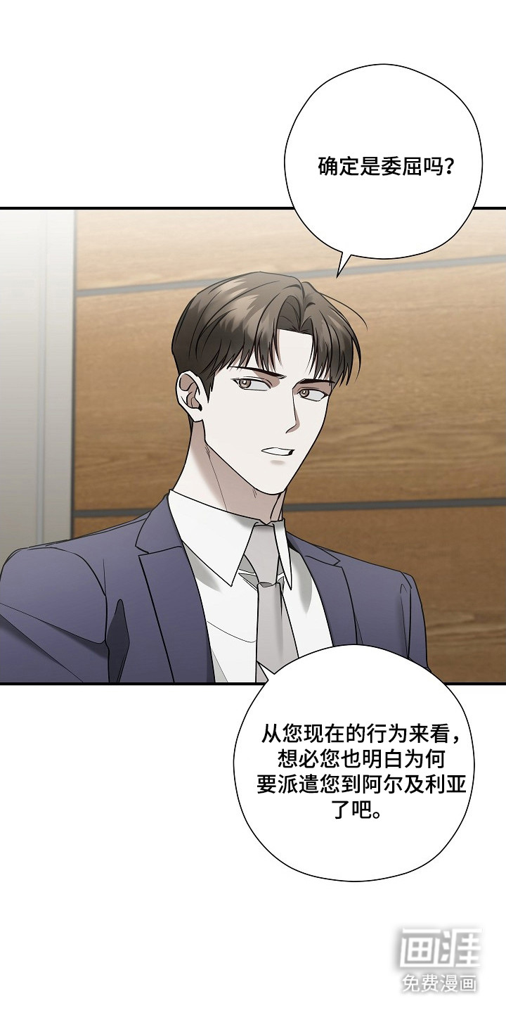 第39话1