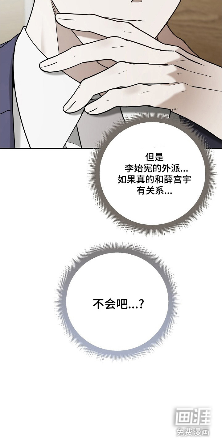 第39话10