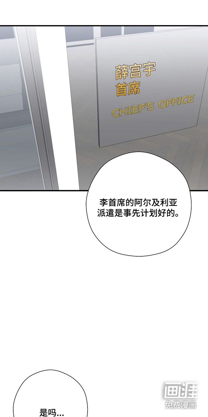 第39话11