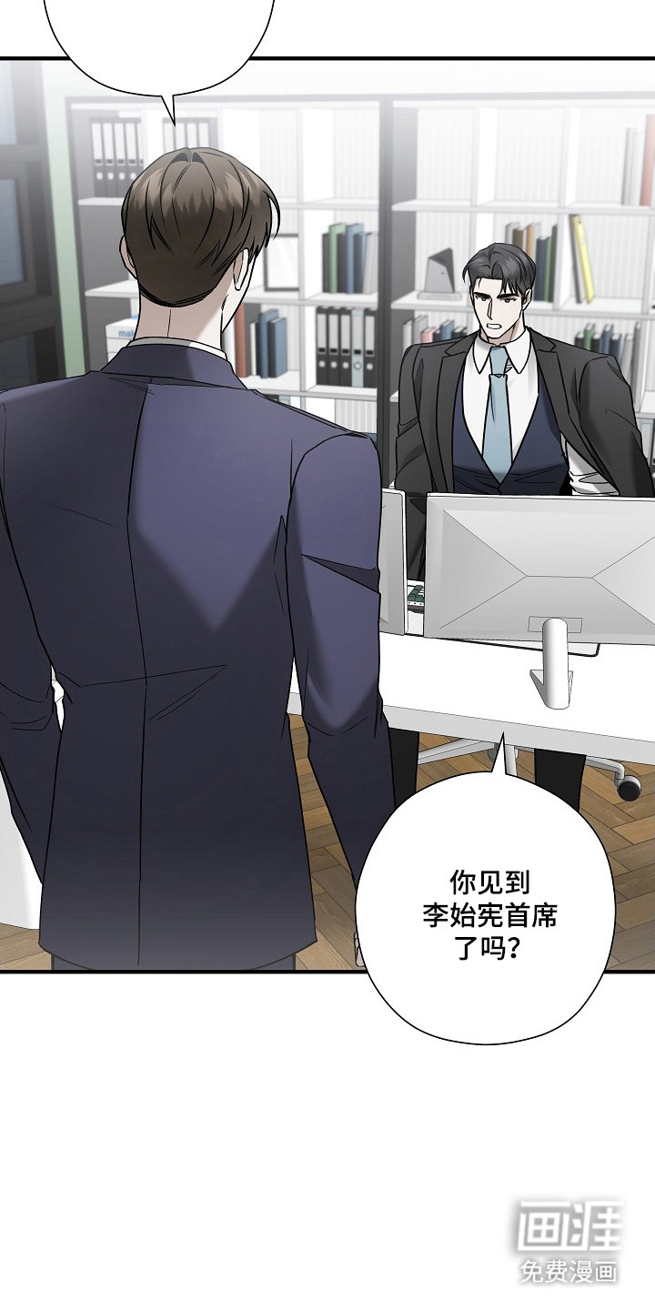 第39话12