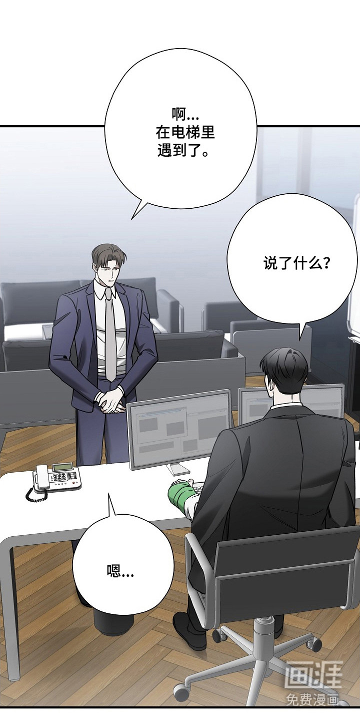 第39话13