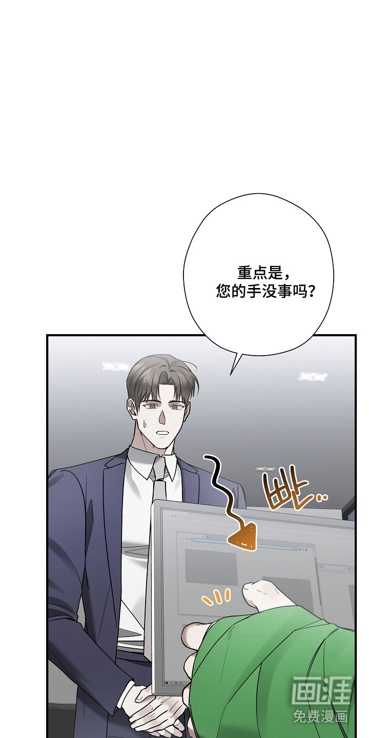 第39话14