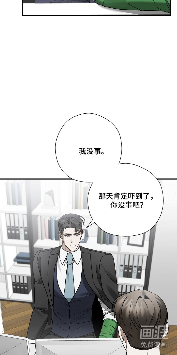 第39话15