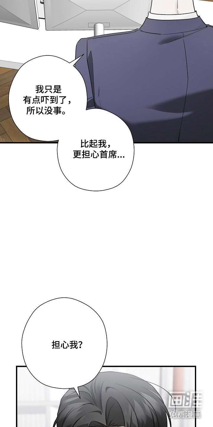 第39话16