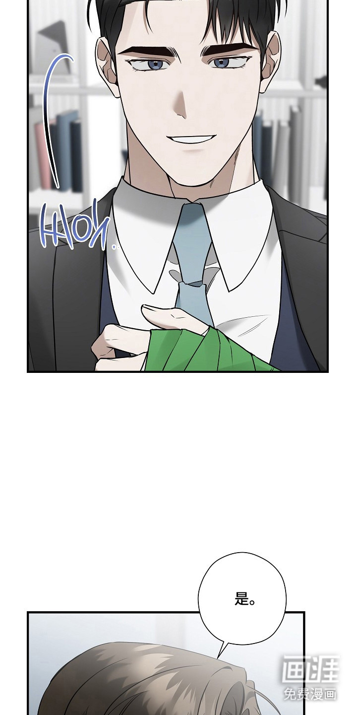 第39话17