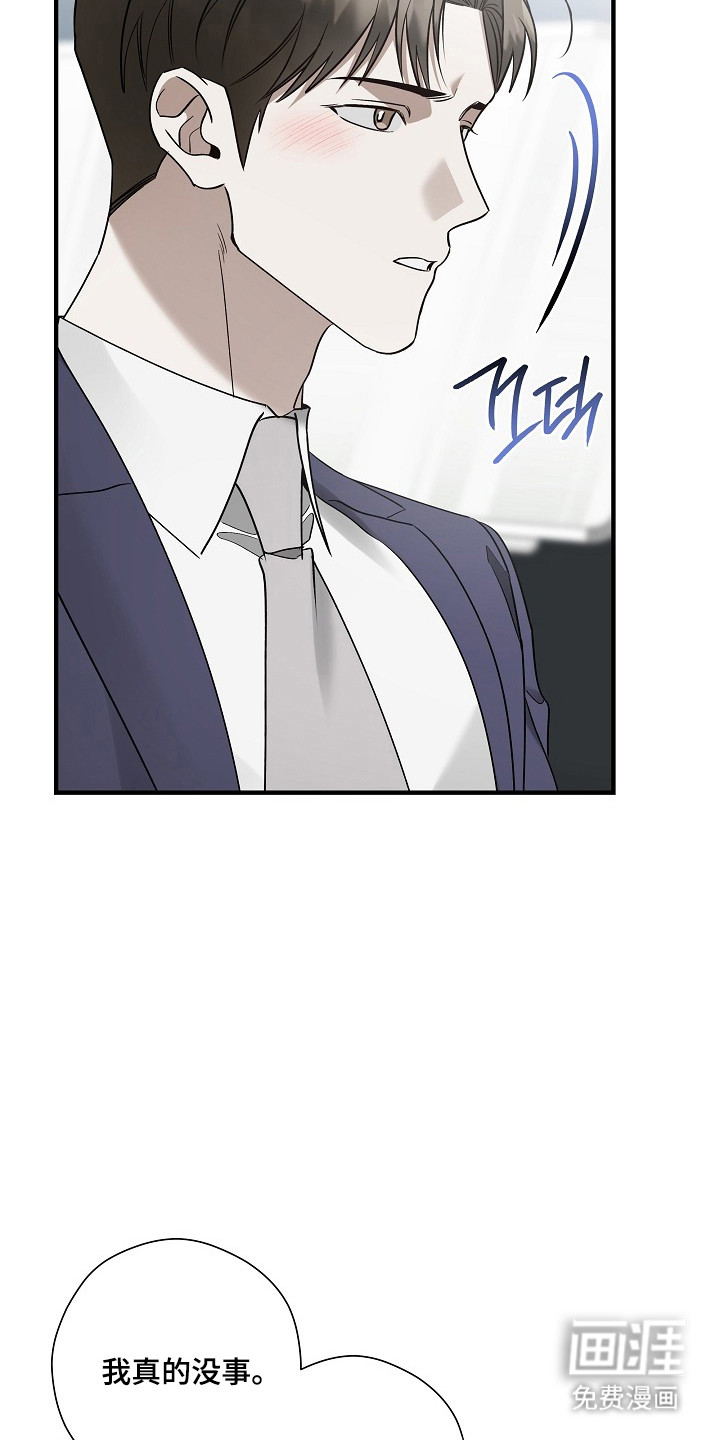 第39话18