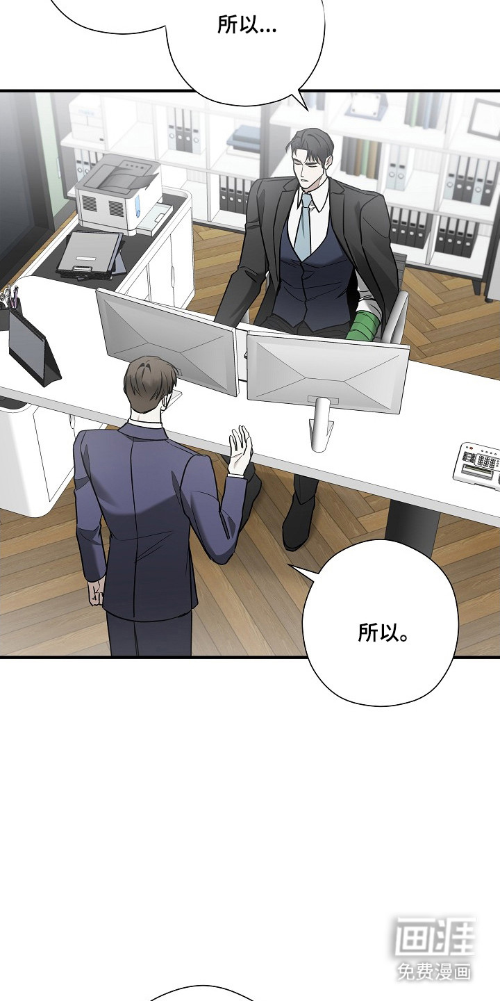 第39话19
