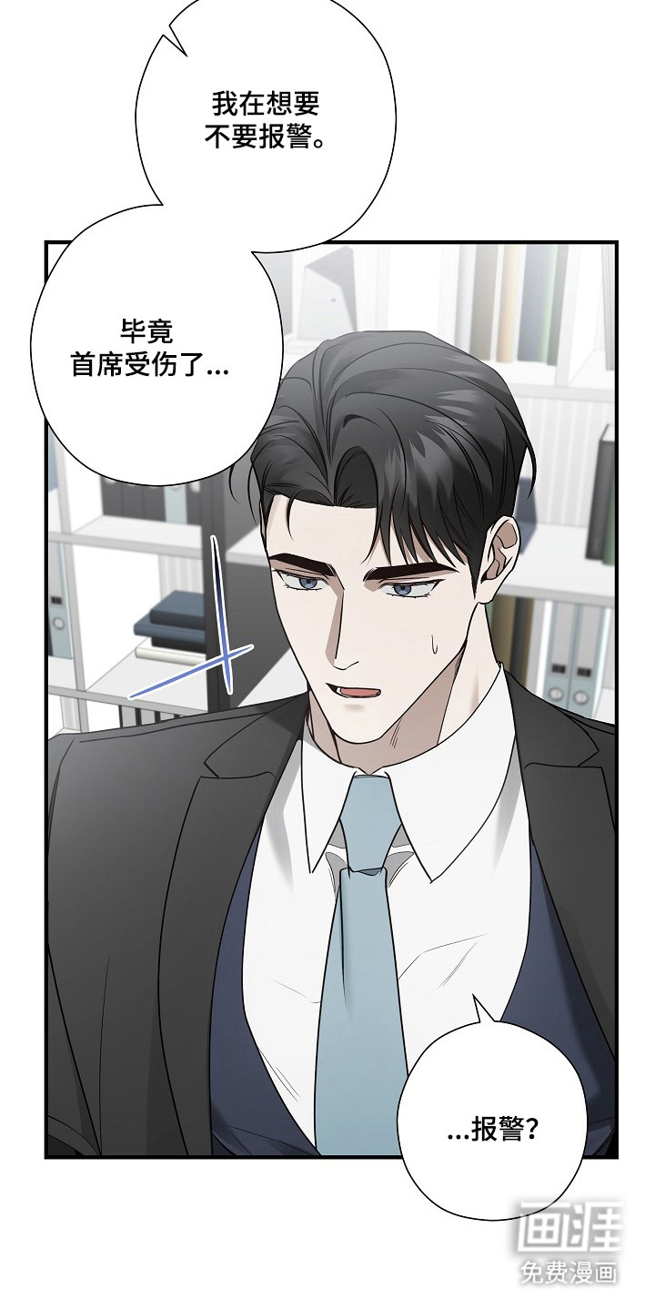 第39话20